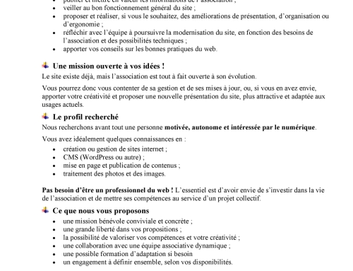 Recrutement à EIE